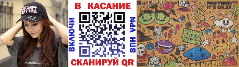 Названия наркотиков Курганинск АМФЕТАМИН  Меф мяу мяу  Канабис  A-PVP 