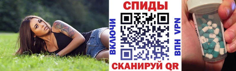 купить  сайты  Курганинск  Амфетамин 98% 
