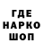 Кодеин напиток Lean (лин) Vera Korontcevich
