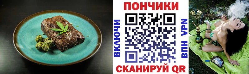 Canna-Cookies конопля  Курганинск 