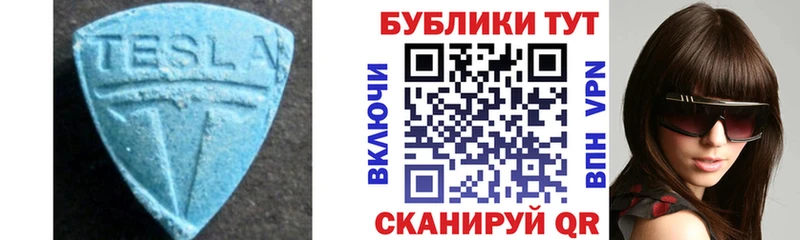 Экстази Cube  ОМГ ОМГ ссылки  Курганинск 