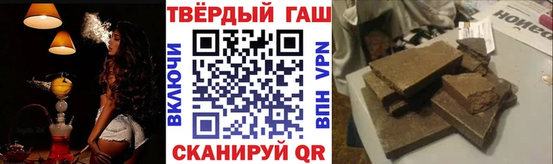 ГАШИШ Изолятор  Курганинск 