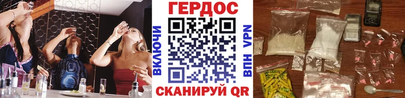 MEGA маркетплейс  Курганинск  Героин афганец 