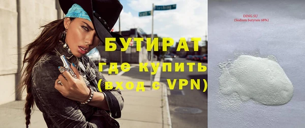 бутик Алексеевка
