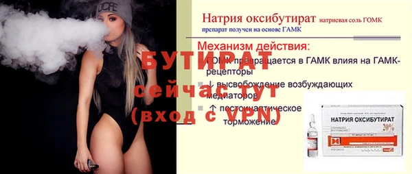 амф Алексин