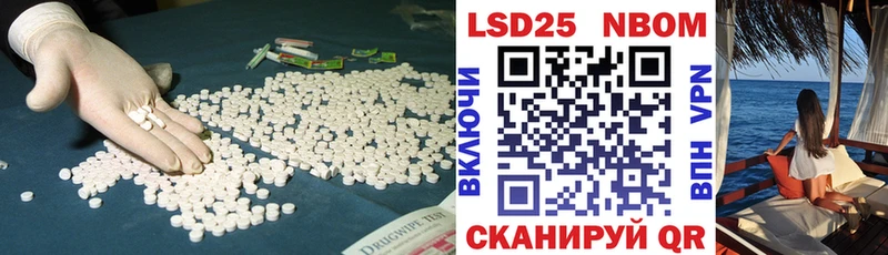 дарк нет наркотические препараты  Курганинск  Лсд 25 экстази кислота 