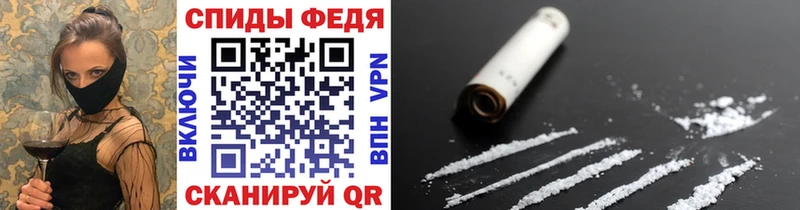 мега как войти  Курганинск  Первитин кристалл 