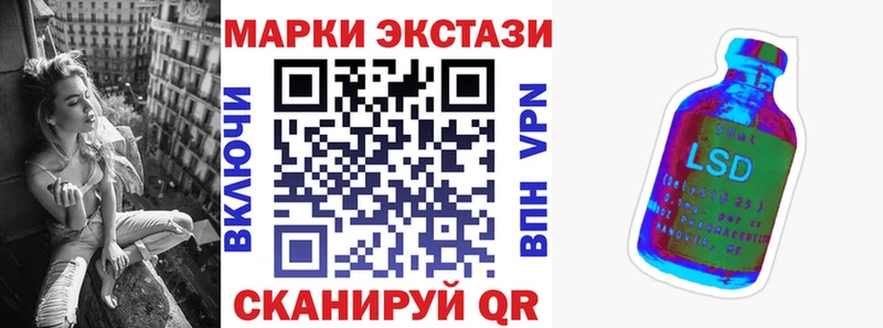 Марки N-bome 1,8мг  наркошоп  Курганинск 