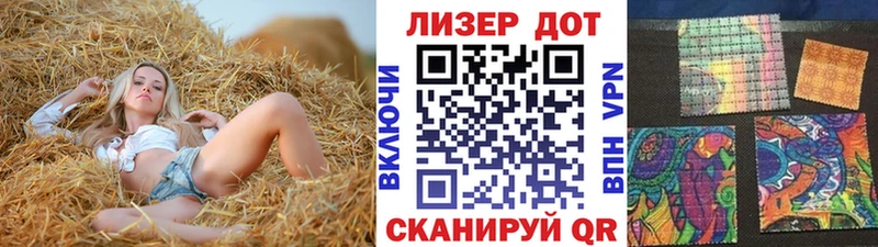 Марки NBOMe 1,5мг Курганинск