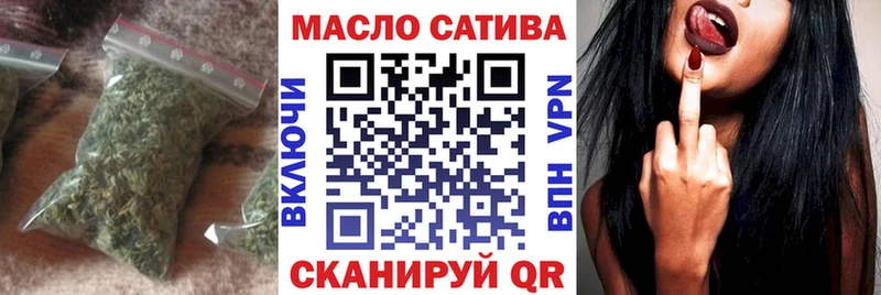 ТГК вейп с тгк  мориарти состав  Курганинск 